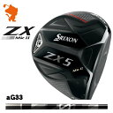 DUNLOP SRIXON ZX5 MkII DRIVER _bv XN\ ZX5 Mk2 hCo[ aG33 A`OreB [J[JX^