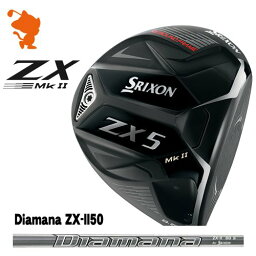 DUNLOP SRIXON ZX5 MkII DRIVER ダンロップ スリクソン ZX5 Mk2 ドライバー Diamana ZX-II50 カーボンシャフト メーカーカスタム