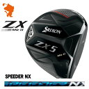 DUNLOP SRIXON ZX5 MkII DRIVER _bv XN\ ZX5 Mk2 hCo[ SPEEDER NX Xs[_[ [J[JX^