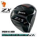 DUNLOP SRIXON ZX5 MkII DRIVER _bv XN\ ZX5 Mk2 hCo[ SPEEDER NX GREEN Xs[_[ [J[JX^