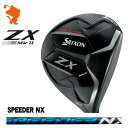 DUNLOP SRIXON ZX MkII FAIRWAY ダンロップ スリクソン ZX Mk2 フェアウェイ SPEEDER NX スピーダー メーカーカスタム