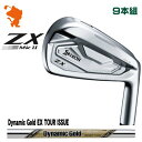 DUNLOP SRIXON ZX5 MkII IRON _bv XN\ ZX5 Mk2 ACA 9{g Dynamic Gold EX TOUR ISSUE _Ci~bNS[h [J[JX^