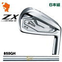 DUNLOP SRIXON ZX5 MkII IRON ダンロップ スリクソン ZX5 Mk2 アイアン 6本組 NSPRO 850GH スチールシャフト メーカーカスタム