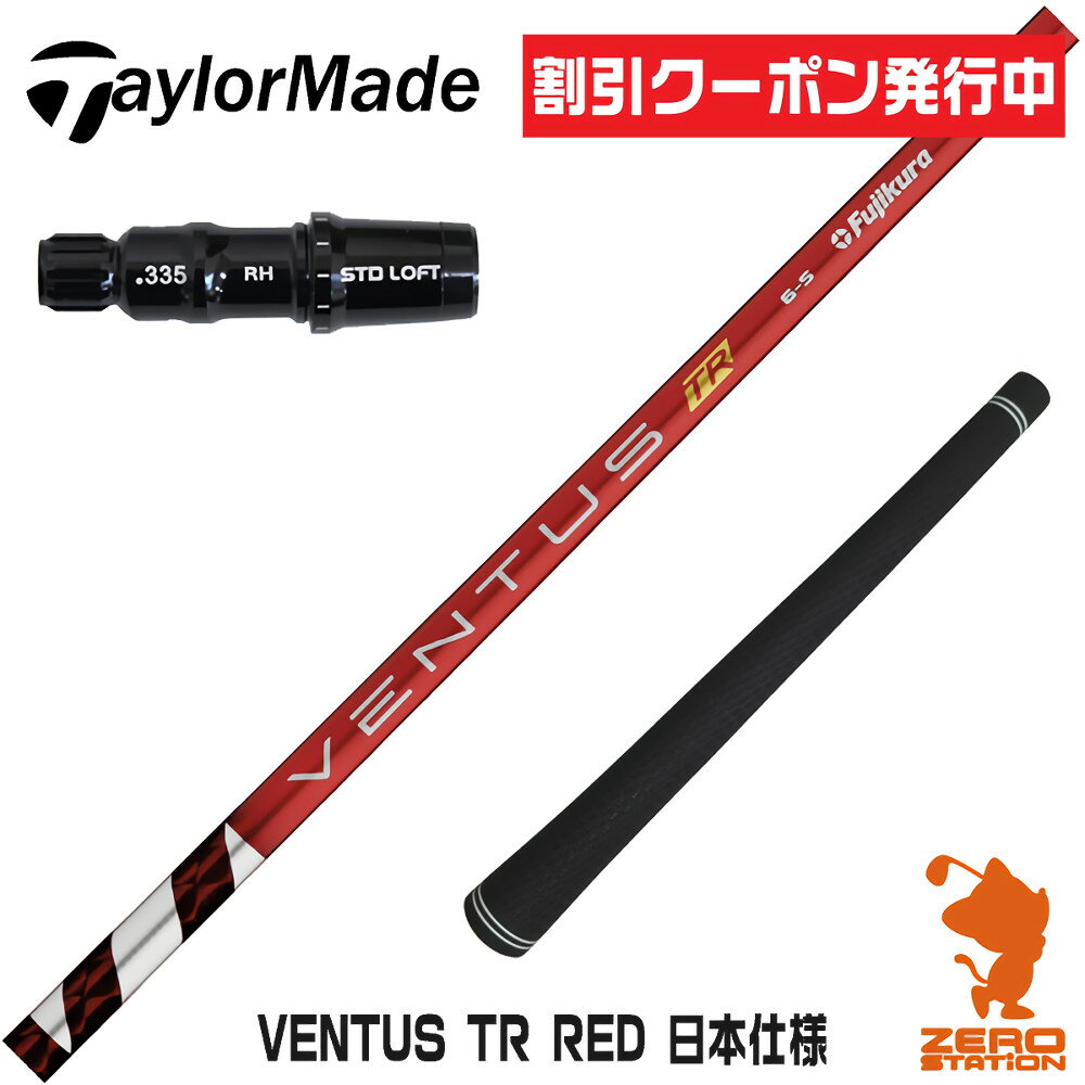 値下げ中!】ベンタスブラック6x 早かっ ベルコア 値下げ中!】ベンタスブラック6x 早かっ ベルコア