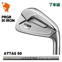 vMA 2023 01 ACA PRGR 23 01 IRON 7{gATTAS IRON 50 Ab^X[J[JX^