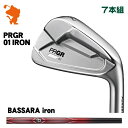 vMA 2023 01 ACA PRGR 23 01 IRON 7{gBASSARA iron oT[J[JX^