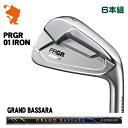 vMA 2023 01 ACA PRGR 23 01 IRON 6{gGRAND BASSARA IRON Oh oT[J[JX^