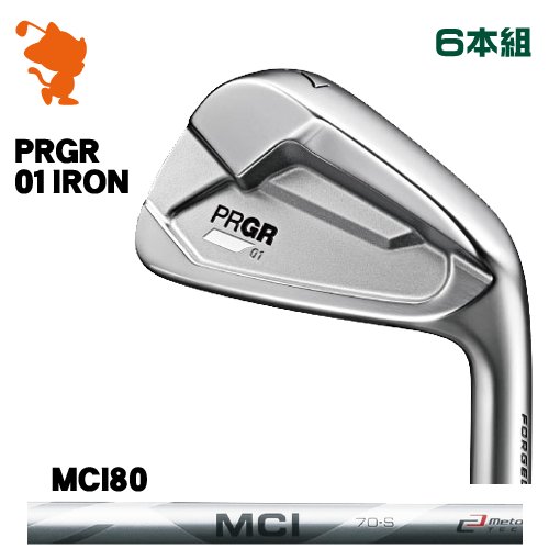 プロギア 2023 01 アイアン PRGR 23 01 IRON 6本組MCI 80 エムシーアイメーカーカスタム