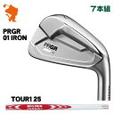 プロギア 2023 01 アイアン PRGR 23 01 IRON 7本組NSPRO MODUS3 SYSTEM3TOUR125 モーダスメーカーカスタム