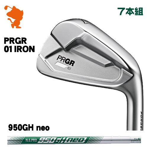 プロギア 2023 01 アイアン PRGR 23 01 IRON 7本組NSPRO 950GH neo スチールシャフトメーカーカスタム