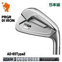 vMA 2023 01 ACA PRGR 23 01 IRON 5{gTourAD 65 Type2 cA[AD[J[JX^