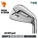 vMA 2023 01 ACA PRGR 23 01 IRON 7{gTourAD 65 Type2 cA[AD[J[JX^