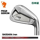 プロギア 2023 02 アイアン PRGR 23 02 IRON 6本組BASSARA iron バサラメーカーカスタム