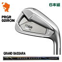 vMA 2023 02 ACA PRGR 23 02 IRON 6{gGRAND BASSARA IRON Oh oT[J[JX^