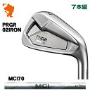 プロギア 2023 02 アイアン PRGR 23 02 IRON 7本組MCI 70 エムシーアイメーカーカスタム