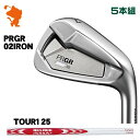 プロギア 2023 02 アイアン PRGR 23 02 IRON 5本組NSPRO MODUS3 SYSTEM3TOUR125 モーダスメーカーカスタム