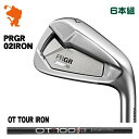 vMA 2023 02 ACA PRGR 23 02 IRON 6{gOT TOUR IRON J[{Vtg[J[JX^