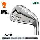 プロギア 2023 02 アイアン PRGR 23 02 IRON 5本組TourAD 55 ツアーADメーカーカスタム