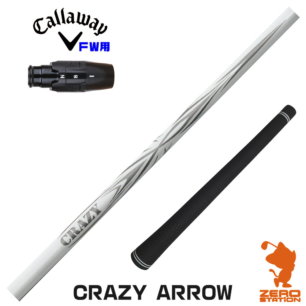 楽天市場】crazy arrowの通販 楽天市場】crazy arrowの通販