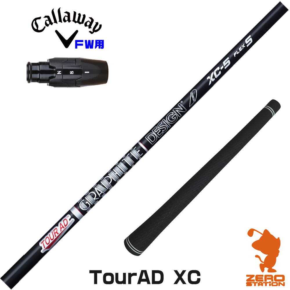 楽天市場】tour ad xc マーベリック フェアウェイウッドの通販 楽天市場】tour ad xc マーベリック フェアウェイウッドの通販