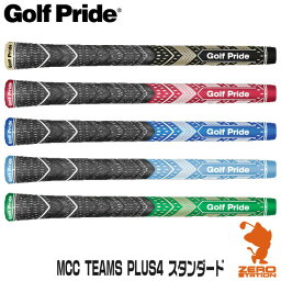 Golf Pride ゴルフプライド MCC TEAMS プラス4 スタンダード ゴルフグリップ