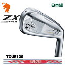 DUNLOP SRIXON ZX4 MkII IRON ダンロップ スリクソン ZX4 Mk2 アイアン 8本組 NSPRO MODUS3 TOUR120 モーダス メーカーカスタム