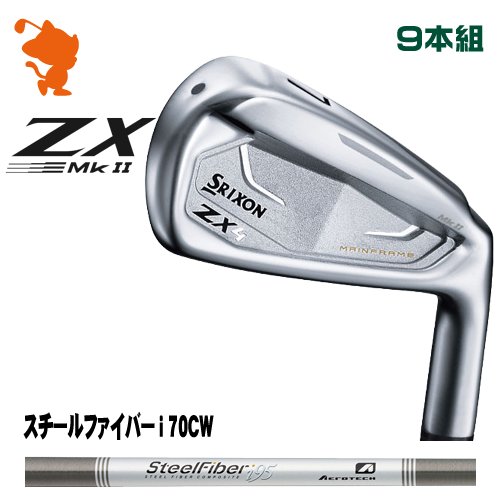 DUNLOP SRIXON ZX4 MkII IRON ダンロップ スリクソン ZX4 Mk2 アイアン 9本組 スチールファイバーi 70CW メーカーカスタム