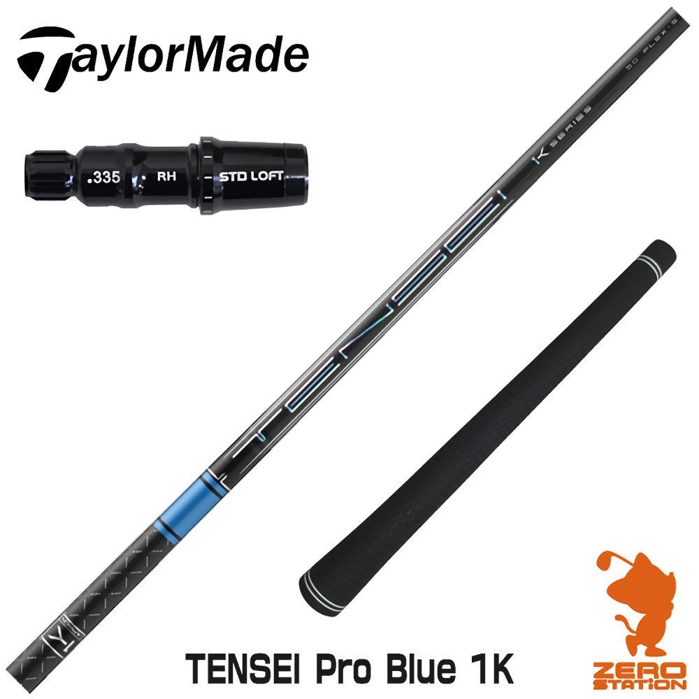 楽天市場】m2 ドライバー tenseiの通販 楽天市場】m2 ドライバー tenseiの通販