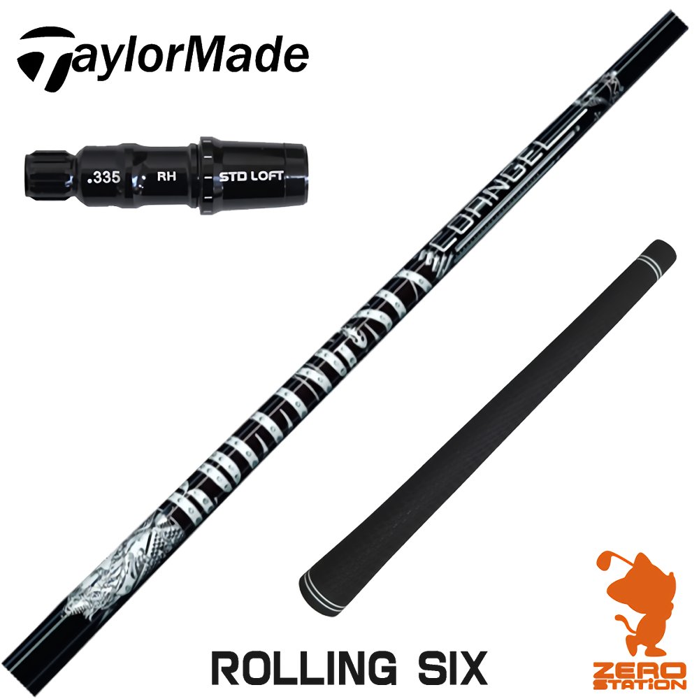 テーラーメイド 用互換 スリーブ付きシャフト クライムオブエンジェル ROLLING SIX ローリングシックス..
