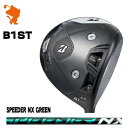 BRIDGESTONE 2023 B1ST DRIVER uaXg B1ST hCo[ SPEEDER NX GREEN Xs[_[NX O[ [J[JX^