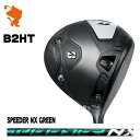 BRIDGESTONE 2023 B2HT DRIVER uaXg B2HT hCo[ SPEEDER NX GREEN Xs[_[NX O[ [J[JX^