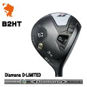 BRIDGESTONE 2023 B2HT FAIRWAY uaXg B2HT tFAEFC Diamana D-LIMITED fBA}i [J[JX^