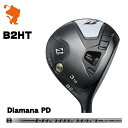 BRIDGESTONE 2023 B2HT FAIRWAY ブリヂストン B2HT フェアウェイ Diamana PD ディアマナ メーカーカスタム