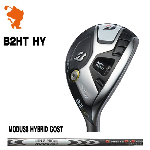 BRIDGESTONE 2023 B2HT HY UTILITY ブリヂストン B2HT HY ユーティリティ NSPRO MODUS3 HYBRID GOST モーダス ゴースト メーカーカスタム