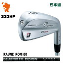 BRIDGESTONE 2023 233HF IRON uaXg 233HF ACA 5{g RAUNE IRON i60 ElACA [J[JX^