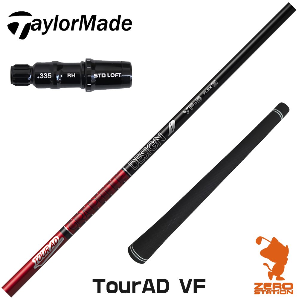 楽天市場】tour ad f テーラーメイドの通販 楽天市場】tour ad f テーラーメイドの通販