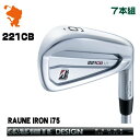 uaXg 2022 221CB ACABRIDGESTONE 2022 221CB IRON 7{gRAUNE IRON i75 ElACA[J[JX^