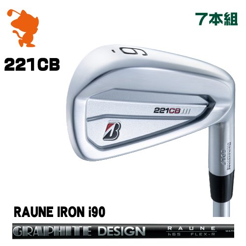 ブリヂストン 2022 221CB アイアンBRIDGESTONE 2022 221CB IRON 7本組RAUNE IRON i90 ラウネアイアンメーカーカスタム