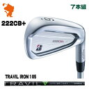 uaXg 2022 222CB+ ACABRIDGESTONE 2022 222CB+ IRON 7{gTRAVIL IRON 105 grACA[J[JX^