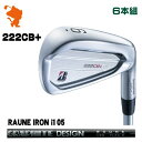 uaXg 2022 222CB+ ACABRIDGESTONE 2022 222CB+ IRON 6{gTRAVIL IRON 115 grACA[J[JX^