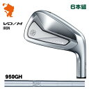 YAMAHA 24 RMX VD/M IRON ヤマハ 24 リミックス VD M アイアン 6本組 NSPRO 950GH スチールシャフト メーカーカスタム