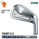 YAMAHA 24 RMX VD/M IRON ヤマハ 24 リミックス VD M アイアン 6本組 PROJECT X LZ プロジェクトエックス メーカーカスタム