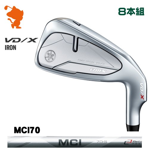 YAMAHA 24 RMX VD/X IRON ヤマハ 24 リミックス VD X アイアン 8本組 MCI 70 エムシーアイ メーカーカスタム