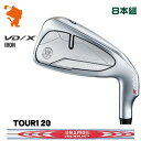 YAMAHA 24 RMX VD/X IRON ヤマハ 24 リミックス VD X アイアン 8本組 NSPRO MODUS3 TOUR120 モーダス メーカーカスタム