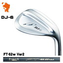 FOURTEEN DJ-6 WEDGE フォーティーン DJ6 シルバー ウェッジ FT-62w Ver2 カーボンシャフト メーカーカスタム