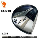 DUNLOP XXIO 13 DRIVER ダンロップ ゼクシオ13 ドライバー aG33 アンチグラビティ メーカーカスタム