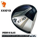 DUNLOP XXIO 13 DRIVER ダンロップ ゼクシオ13 ドライバー SPEEDER NX BLACK スピーダーNX ブラック メーカーカスタム