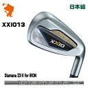 DUNLOP XXIO 13 IRON ダンロップ ゼクシオ13 アイアン 8本組 Diamana ZX-II for IRON カーボンシャフト メーカーカスタム