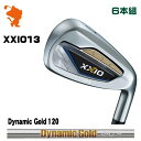 DUNLOP XXIO 13 IRON _bv [NVI13 ACA 6{g Dynamic Gold 120 _Ci~bNS[h [J[JX^