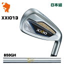 DUNLOP XXIO 13 IRON _bv [NVI13 ACA 8{g NSPRO 850GH X`[Vtg [J[JX^